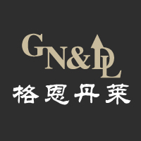 格恩丹莱